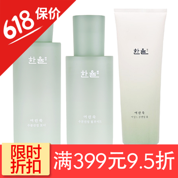 茉莉保濕潔面乳