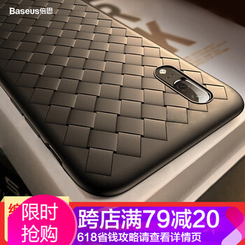 倍思（BASEUS） P20 手機(jī)殼/保護(hù)套