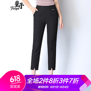 休閑,流蘇小腳褲,元素,流行,趨勢(shì),新款,樣式