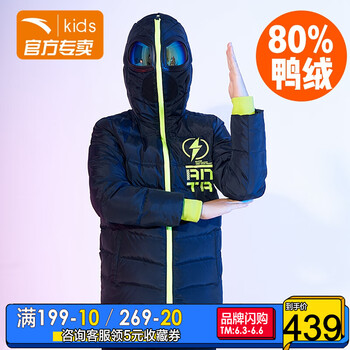 安踏羽絨服男休閑