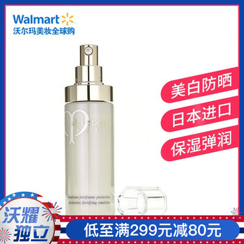 CPB乳液/面霜保濕，補(bǔ)水