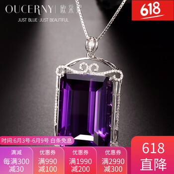18k金紫晶