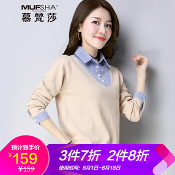 假兩件長(zhǎng)袖小背心讓你賺足回頭率