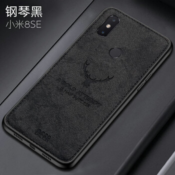 給力鼠 小米8/8se/8探索版 手機(jī)殼/保護(hù)套