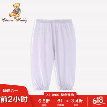 寶寶,怎么樣,寶寶,褲子,褲子