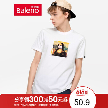 班尼路（Baleno） 短袖 男士T恤 01W 漂白-張嘴款 