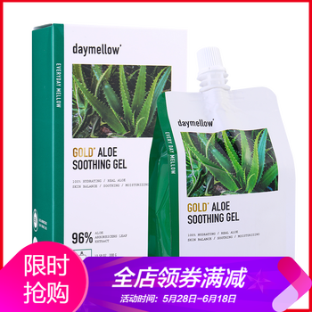 呵護(hù)肌膚健康，從一款面膜開始