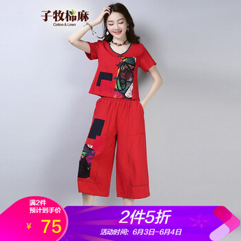 你穿搭，小仙女也要美美噠