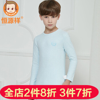 童天男童