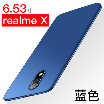 柏美惠 小米紅米5 Plus 手機(jī)殼/保護(hù)套