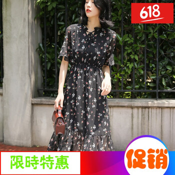 一字肩吊帶裙，打造浪漫小仙女
