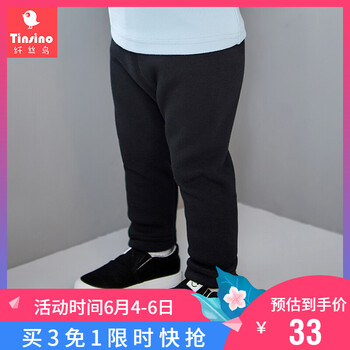 兒童單褲子女長(zhǎng)褲