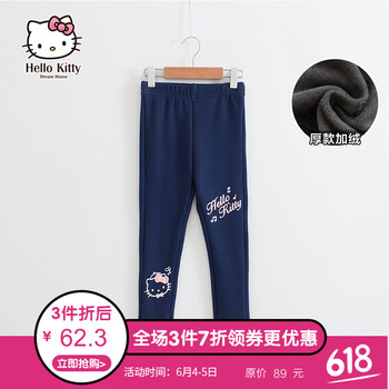 Hello Kitty兒童打底褲