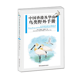 華南