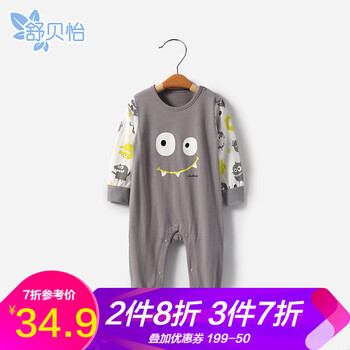 連體印花衣服