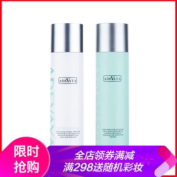 ADEVAYA套裝/禮盒保濕，補水