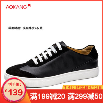 奧康（Aokang）男士黑色165111767 36