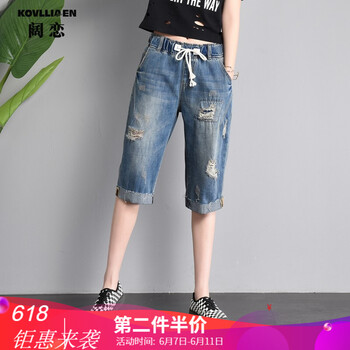 闊戀（KOVLLIAEN） 自然腰 直筒褲 女 五分褲 牛仔褲