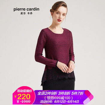 皮爾卡丹（pierrecardin） 純色 拼接，蕾絲 連衣裙