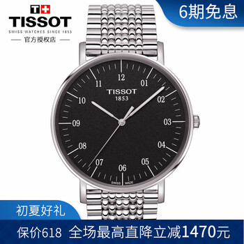 tissot,����,tissot,�鱦,��ô��,�鱦,����,��ʿ,��ʿ,�ֱ�,�ֱ�