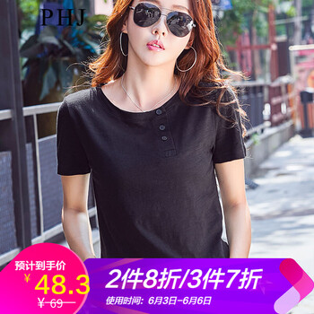 新款竹節(jié)棉