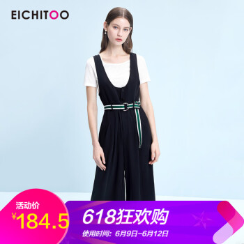 爱居兔（EICHITOO）   女 长裤 休闲裤