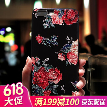 時(shí)尚手機殼，保護你的雙眼