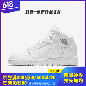 籃球鞋純白