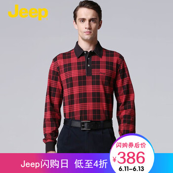 Jeep 長(zhǎng)袖 男士T恤 紅色F3 