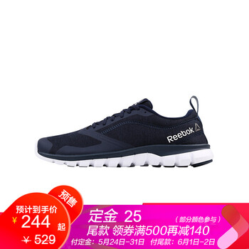 怎么樣,銳步,銳步