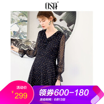 OSA 碎花 不對稱(chēng) 連衣裙