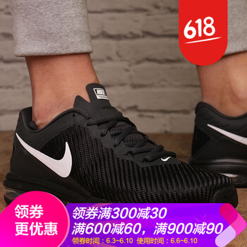 nike馬拉松鞋