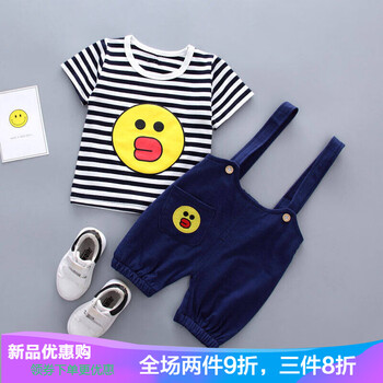 貝貝網嬰兒衣服