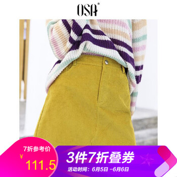 歐莎女短裙