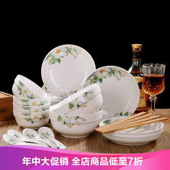 簡(jiǎn)約碗碟套裝