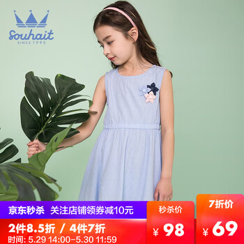 兒童節,怎么樣,兒童節,裙子,裙子
