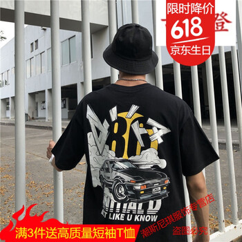 古萊登（GODLIKE） 短袖 男士T恤 T605跑車黑色 