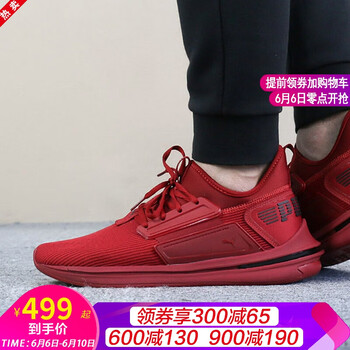 puma夏季復(fù)古鞋