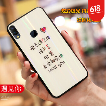 怎么樣,情侶,情侶,玻璃,玻璃