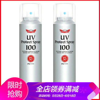 無(wú)油清爽防曬
