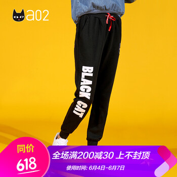 a02  直筒褲 女 長褲 休閑褲