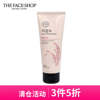 菲詩小鋪（The Face Shop）套裝/禮盒深層清潔