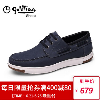 金利來（goldlion）男士藍(lán)色 44