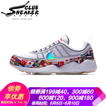 airmax2018配色