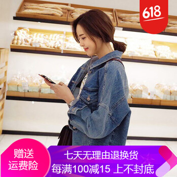 圓領(lǐng)牛仔外套，穿出你的少女心