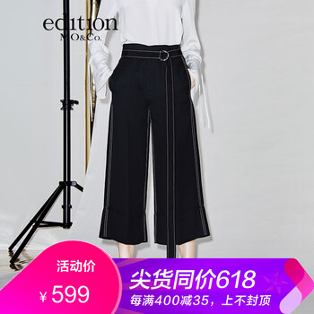 MO&Co.edition 高腰  女 九分褲 休閑褲