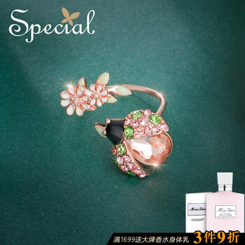special,怎么樣,special,戒指,戒指
