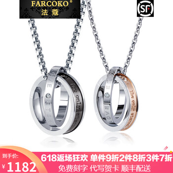 法蔻（farcoko）項(xiàng)鏈40+5(cm)