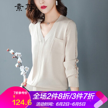 套頭長(cháng)袖薄毛衣