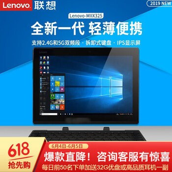 lenovo筆記本z